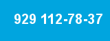 929 112-78-37 929 112-78-37